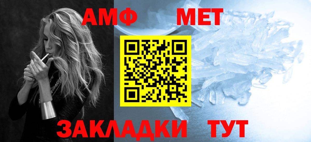 Людиново  Амфетамин  Amphetamine  дарк нет как зайти  Amphetamine 97%  Вход с VPN 
