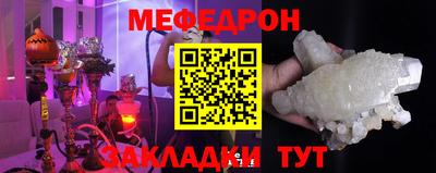 круглые Жуковский