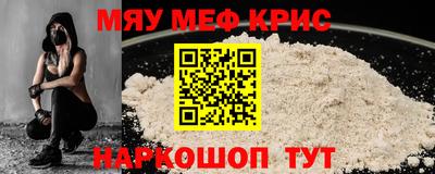 бутик Ипатово