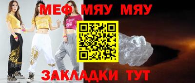 шишки Ирбит