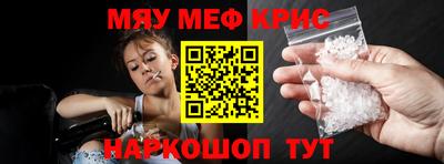 круглые Жуковский