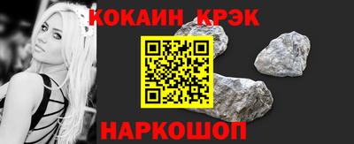 кокаин VHQ Заводоуковск