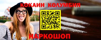 шишки Ирбит