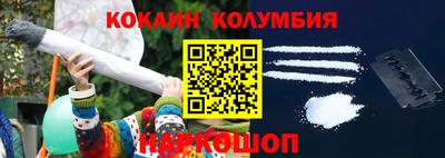 кокаин VHQ Заводоуковск