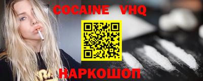 jwh Изобильный