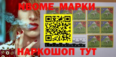 бутик Ипатово