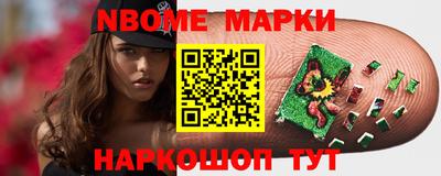 круглые Жуковский