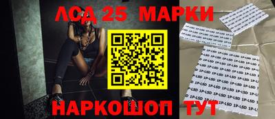 бутик Ипатово