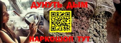 шишки Ирбит
