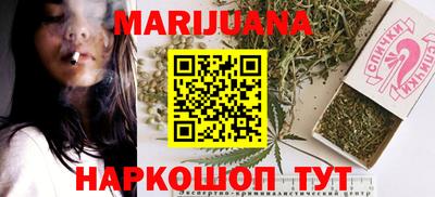 круглые Жуковский