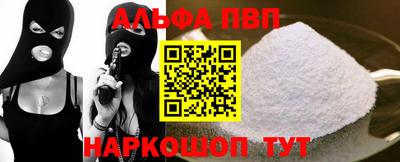 бутик Ипатово