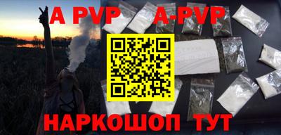 бутик Ипатово