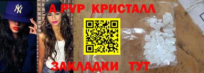 круглые Жуковский