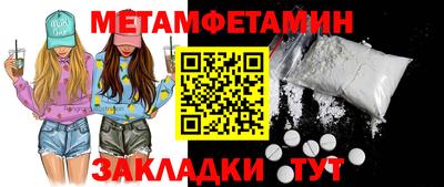 шишки Ирбит