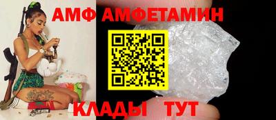 бутик Ипатово