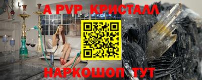 шишки Ирбит