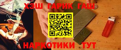 шишки Ирбит