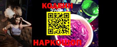 кокаин VHQ Заводоуковск