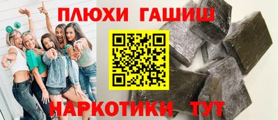 ГАЛЛЮЦИНОГЕННЫЕ ГРИБЫ Заволжье