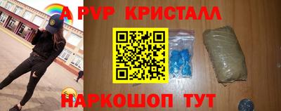 бутик Ипатово