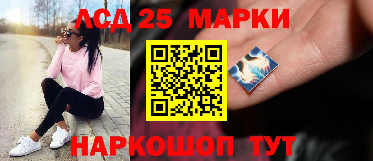 Людиново  Лсд 25 экстази ecstasy  Вход с VPN 
