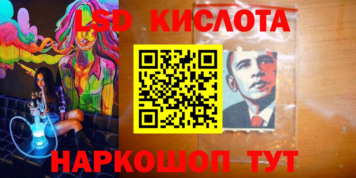 Наркотические марки 1,5мг  Вход с VPN  хочу наркоту  Людиново 