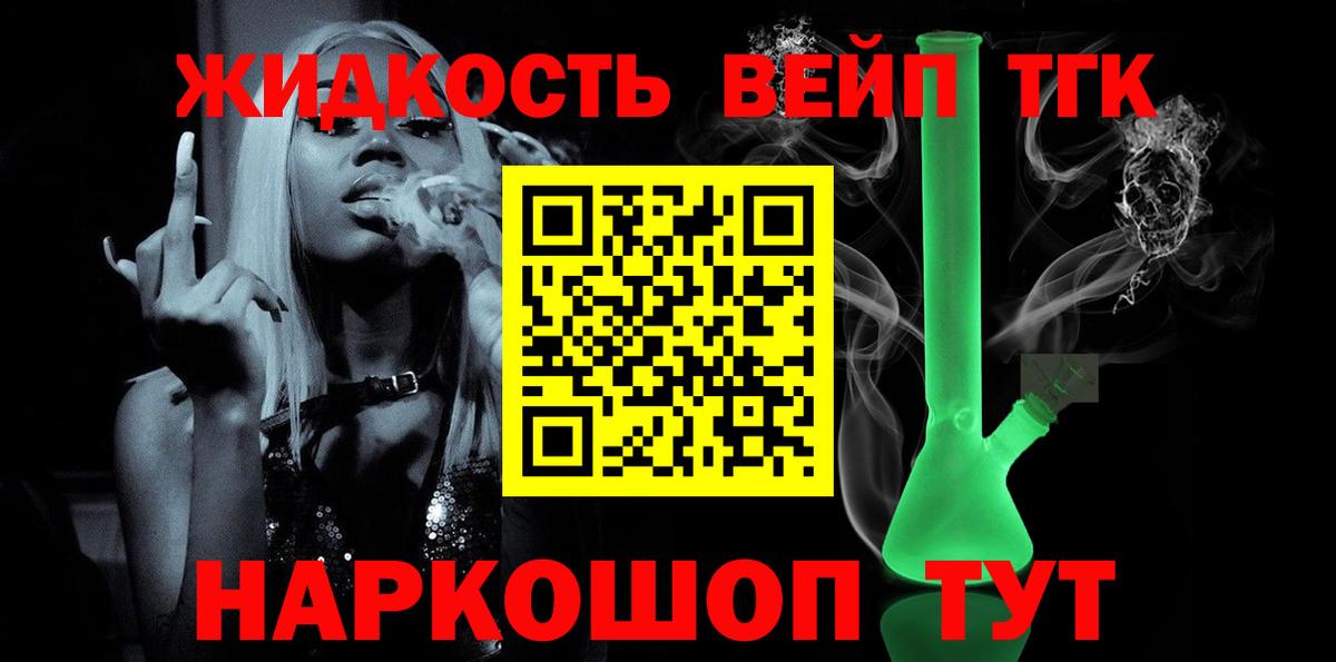 Дистиллят ТГК Wax Людиново