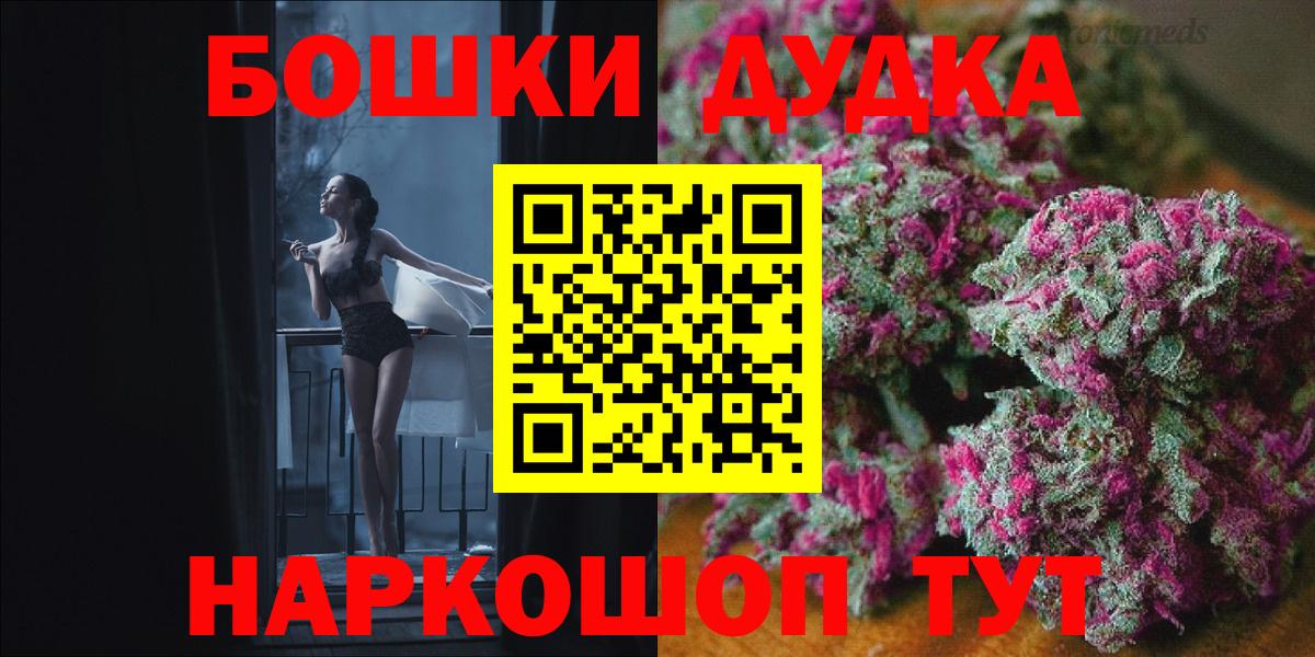Шишки марихуана SATIVA & INDICA  МАРИХУАНА семена  Шишки марихуана марихуана  Людиново  Вход с VPN 