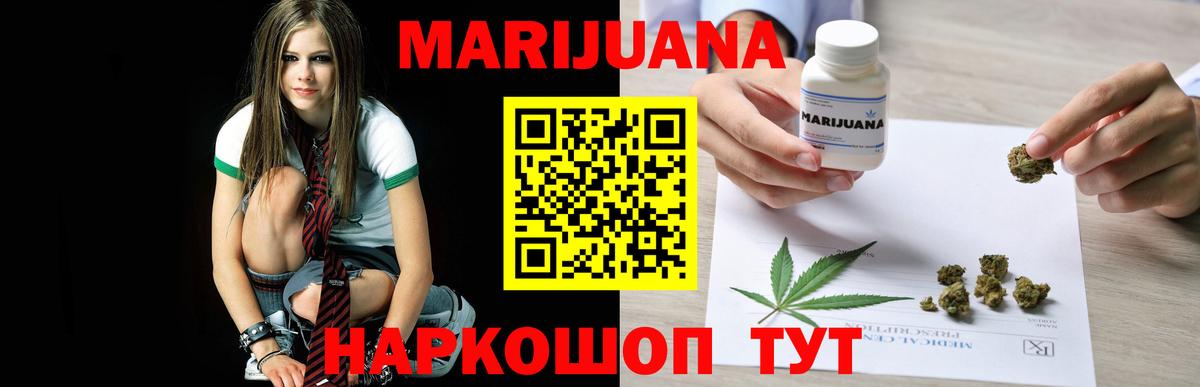 Бошки марихуана Amnesia Людиново
